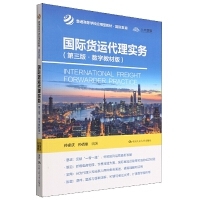 貨運代理 現(xiàn)代經濟管理中的關鍵紐帶與戰(zhàn)略支點
