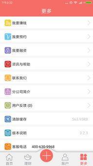 應用寶官網 連接用戶的互聯網信息服務樞紐